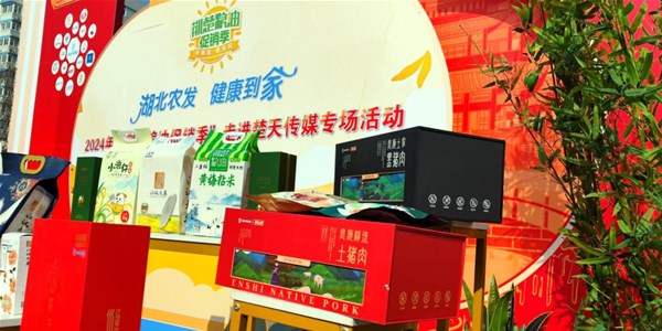 歡購會| 湖北農發(fā)零號土豬，不到兩小時被搶購一空！