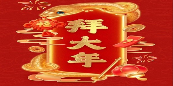 零號(hào)土豬春節(jié)特輯 | 感恩與展望：“零”起點(diǎn)，全新啟航